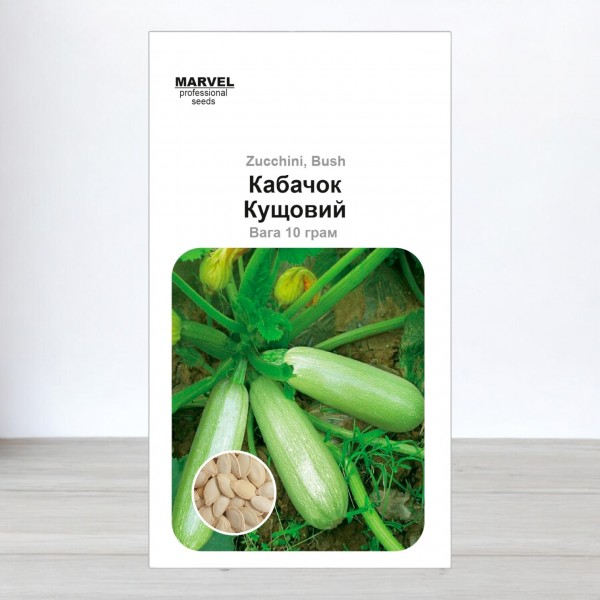 Насіння кабачка Кущовий, 10г, Marvel